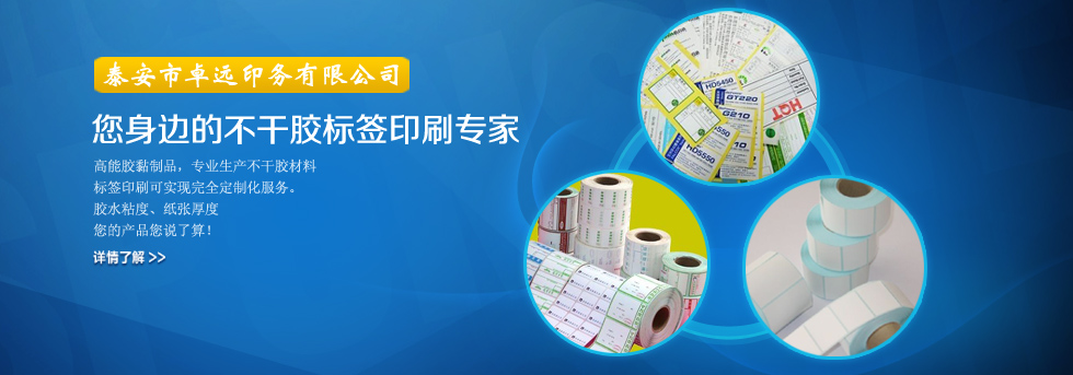 濟(jì)寧明輝電器有限公司